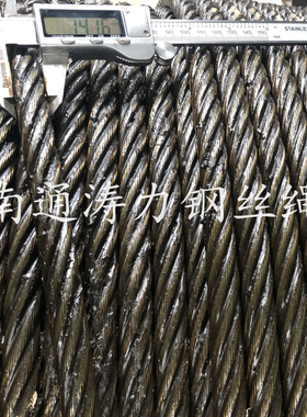 8 10 12 14 16 18mm黑色涂油涛力钢丝绳 工地外架工字钢 棉芯拉绳