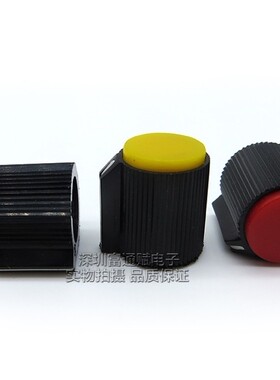 台产塑料胶木旋钮 115B电位器帽 13*16 孔径6.4MM适用仪器仪表面