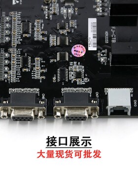 恒达富士电梯轿顶通讯板FJ-CTB-B默纳克轿厢通讯板FJ-CTB-A