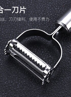 去皮刀不锈钢削皮刀水果削皮刀土豆刮皮厨房用品瓜皮果刨家