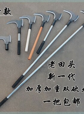 农用老田头加厚加重双砍镰刀柴刀砍树砍柴修树枝割草户外开荒神器