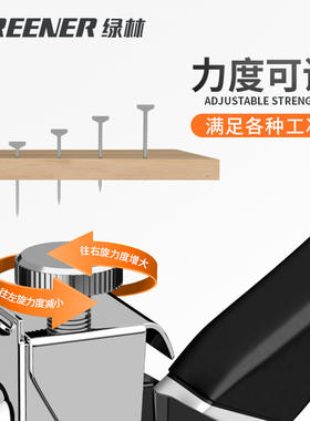 绿林气钉枪射钉枪四用码钉枪射钉器家用打钉神器木工钉子专用工具
