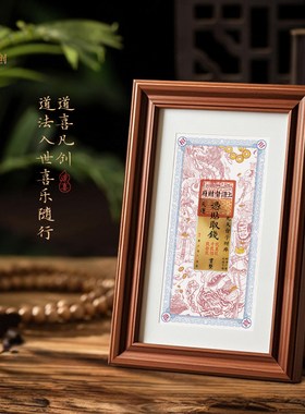 2026丙午年招财钱母摆件