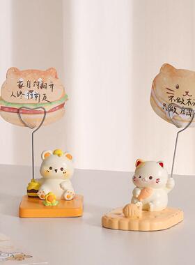 创意猫咪便利贴留言夹摆件办公桌面手机架实用解压治愈系生日礼物