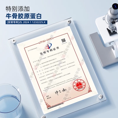 普维复白蛋白肽营养口饮液