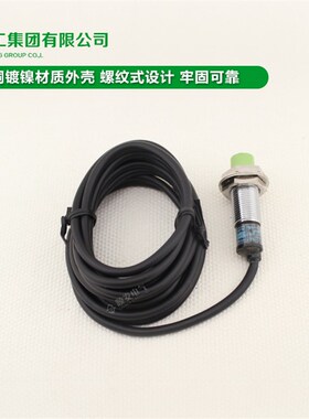 沪工电感式接近开关 PR12-4AC 二线220v常闭 接近感测器距离感应