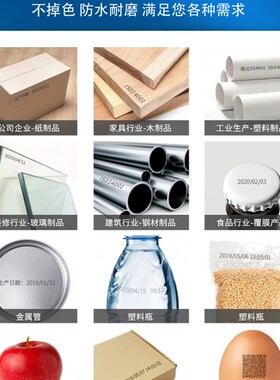 手持喷码机墨盒溶剂快干308S一寸墨盒 2588+m 2580 js12m js10m j