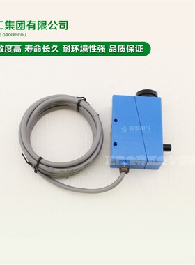 沪工BZJ-211色标传感器 制袋机纠偏光电眼颜色识别传感器开关
