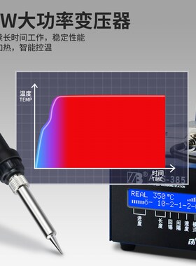 电烙铁自动送锡加锡走锡脚踩出锡全自动焊锡机脚踏焊锡枪专业洛铁