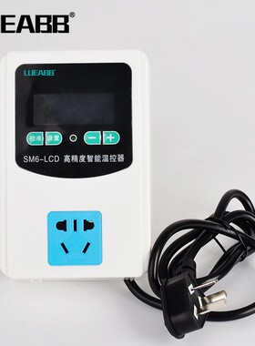 电子控温插座数显微电脑智能温控器温度控制器开关带时控可调
