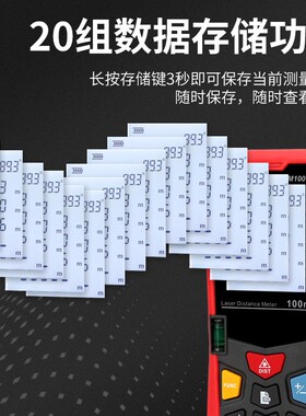 优利德激光测距仪高精度红外线智能距离测量仪电子尺影像激光卷尺