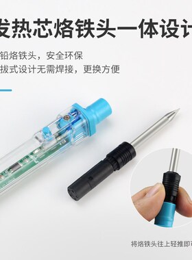 usb电烙铁家用小型迷你5v低压电焊笔便携式微型焊锡枪可连充电宝