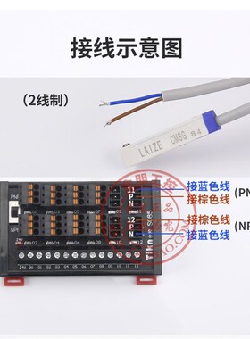 Tkin台控PLC传感器NPN端子台S080-S081-S084-S085-S086B-P -2螺钉