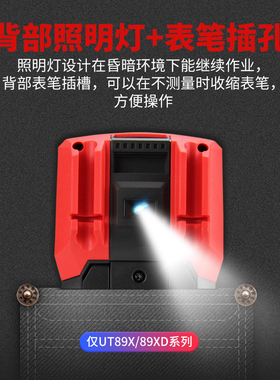 优利德万用表数字高精度电工万能表全自动迷你智能袖珍小型便携式
