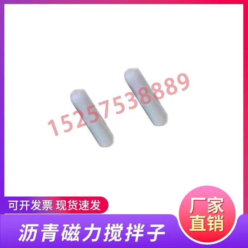 沥青延伸度试模直线弹性恢复模新标准铜八字模一字试验模延伸仪模,淘宝优惠券,粉丝福利购,淘宝优惠卷