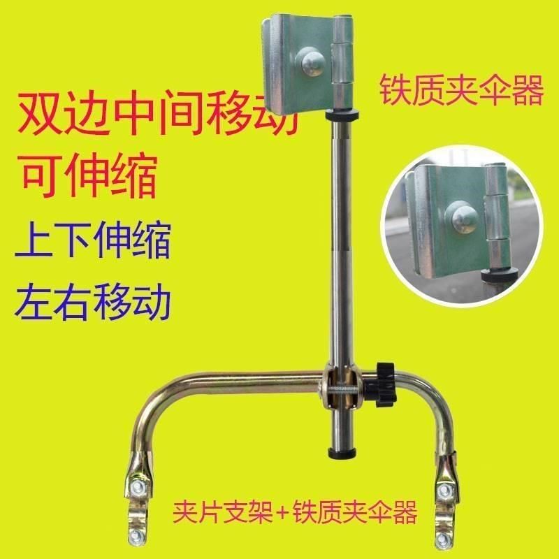 新款电动电车伞架撑伞架固定车C自行雨伞支架遮阳防Z雨晒推车婴,淘宝优惠券,粉丝福利购,淘宝优惠卷