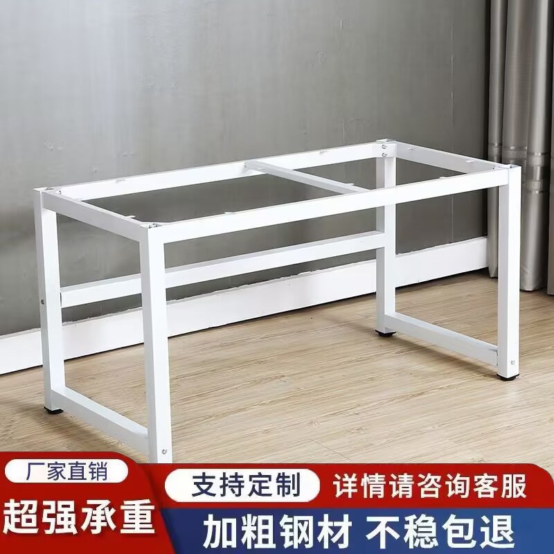铁艺桌腿支架桌架定制茶几支架餐大理石岩板书桌腿简易餐桌脚脚架 - 图0