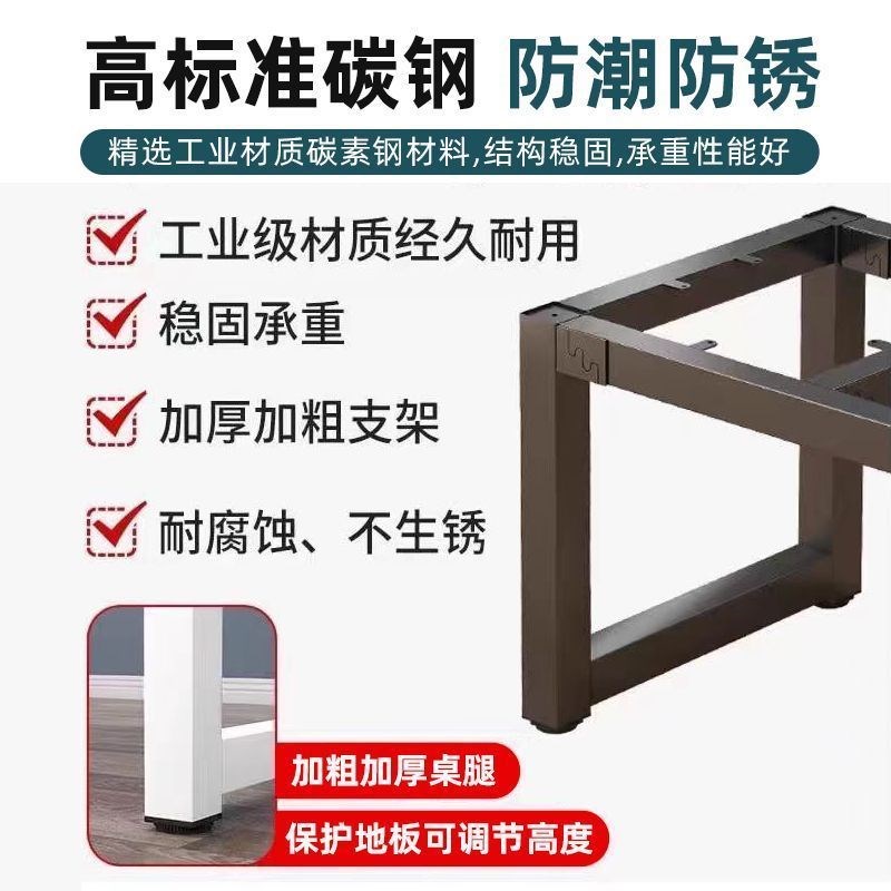 铁艺桌腿支架桌架定制茶几支架餐大理石岩板书桌腿简易餐桌脚脚架 - 图1