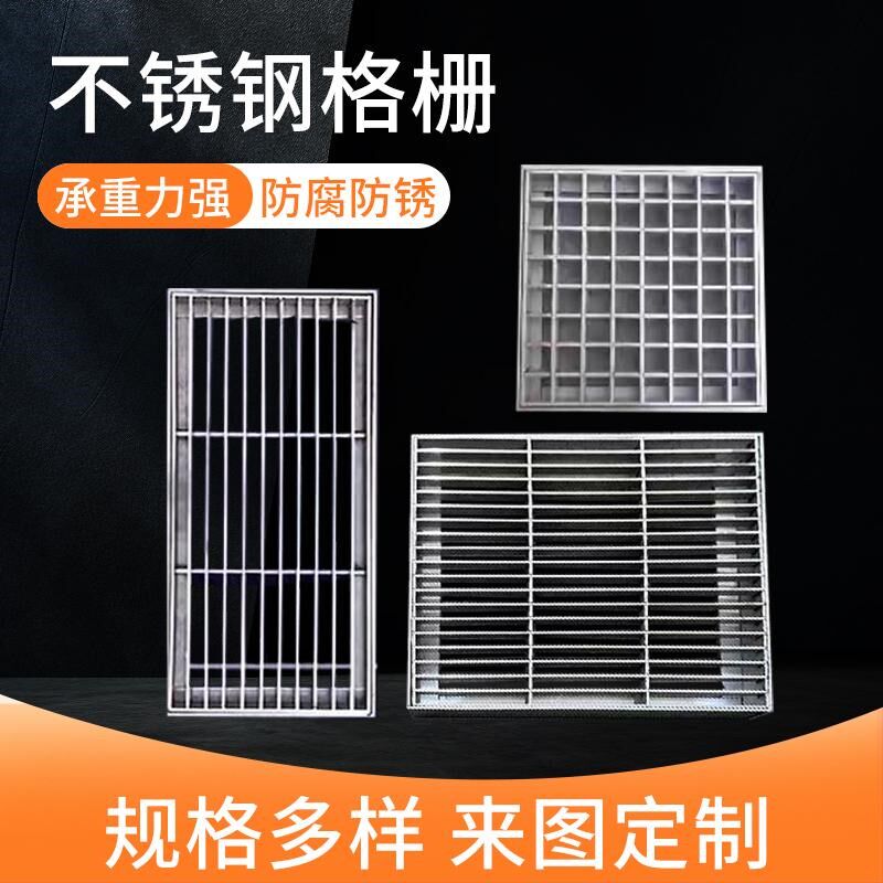 304不锈钢加厚格栅厨房排水地沟盖板条形车库雨水篦子下水道井盖,淘宝优惠券,粉丝福利购,淘宝优惠卷