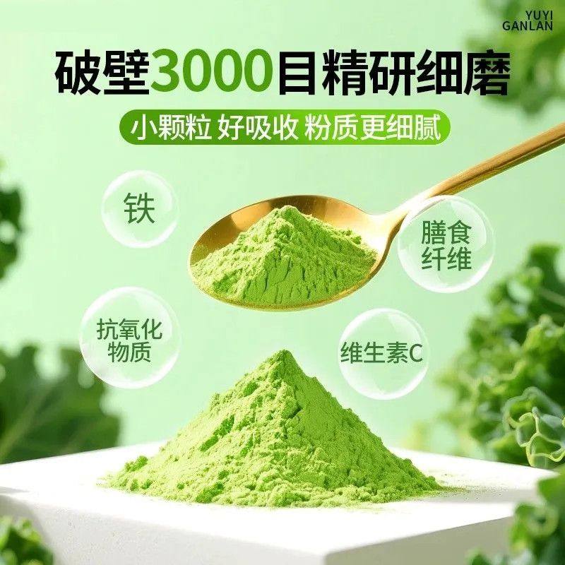 浙华药业每日果蔬粉天然健身益生元23多维果蔬饮代餐粉减饱腹感肥,淘宝优惠券,粉丝福利购,淘宝优惠卷