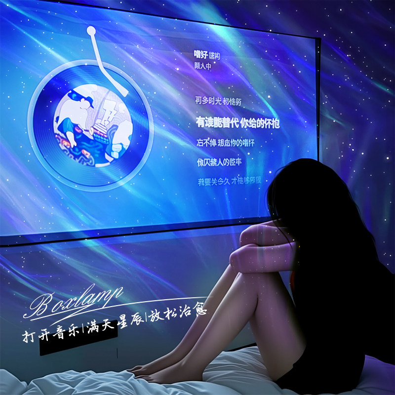 情侣礼物心小礼北极光投影灯送女友蓝牙音箱卧室小夜灯氛围星空灯,淘宝优惠券,粉丝福利购,淘宝优惠卷