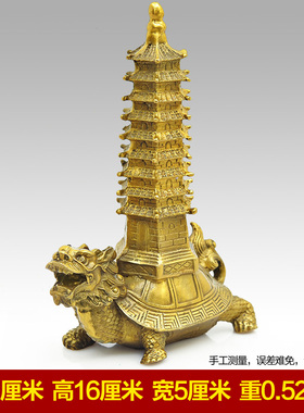 聚贤阁纯铜龙龟背九层文昌塔摆件解决家用客厅桌面家居办公工艺品