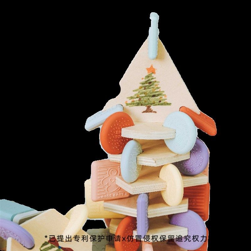圣诞礼物拼搭插积木涂鸦圣诞树儿童益智玩具送男孩女生节日礼物,淘宝优惠券,粉丝福利购,淘宝优惠卷