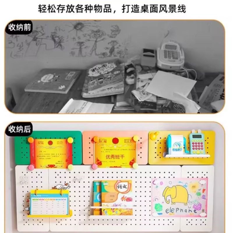 Perforated board wall storage rack without punching metal entrance entrance children's I desk wall wall magnetic absorption storage