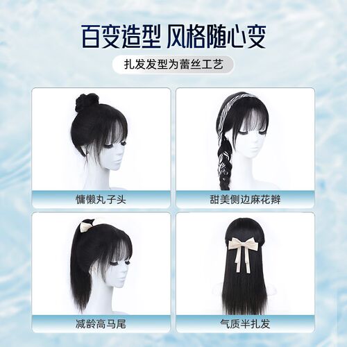 假发女全头套长直发空气刘海v全真人发丝轻薄无痕夏季蕾丝整顶发 - 图3