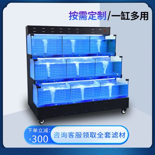 海鲜池制冷机一体商用鱼缸饭店专用海鲜鱼缸移动式生鲜超市贝类池 - 图1