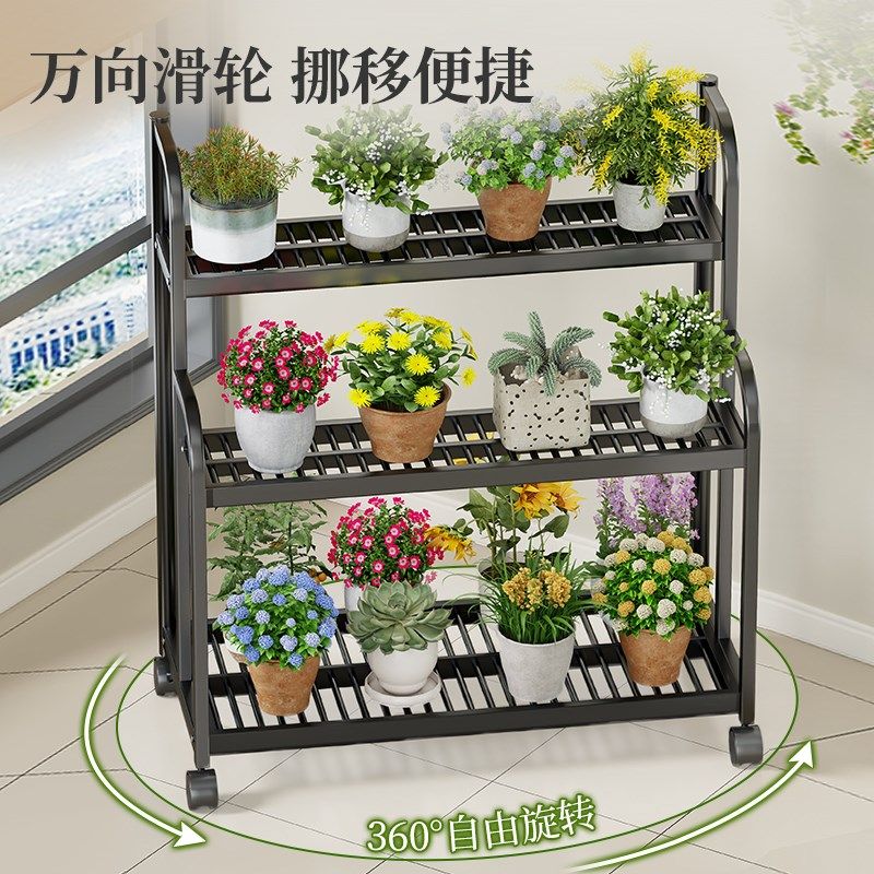 花架阳台置物架阶梯式多层植物多肉花盆托架简约花架子客厅落地式,淘宝优惠券,粉丝福利购,淘宝优惠卷