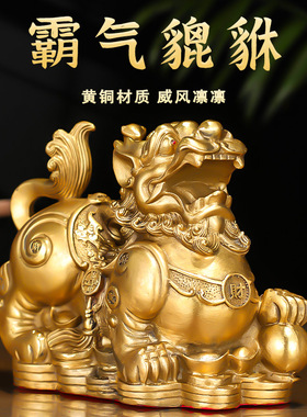 纯铜貔貅摆件一对客厅店铺家居办公桌皮丘貔貅招财开业工艺礼品