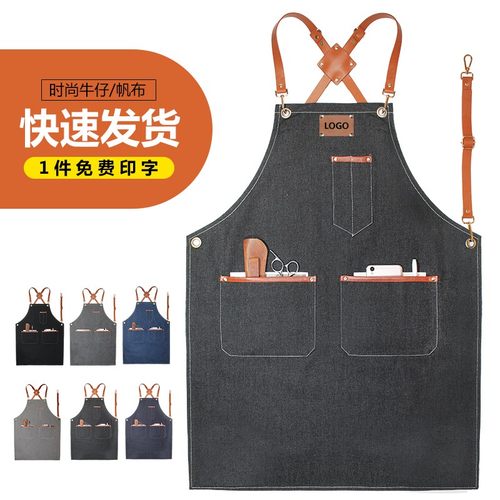 围裙定制logo印字背带式牛仔布料围腰咖啡师花店手工匠人男工作服 - 图0