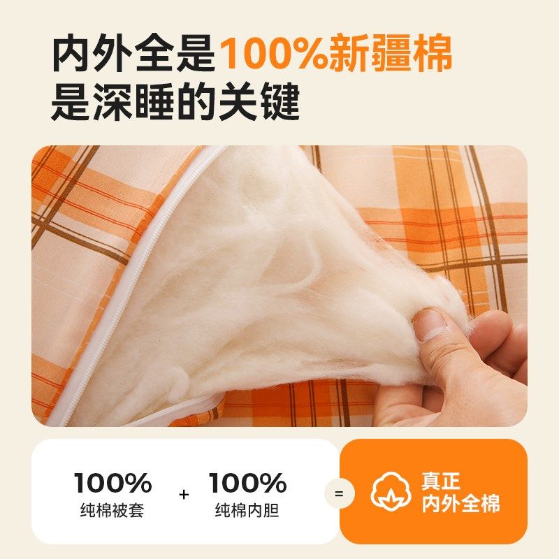 新疆纯棉花被子冬被加厚保暖褥子单人学生宿舍被芯春秋被棉絮垫被,淘宝优惠券,粉丝福利购,淘宝优惠卷