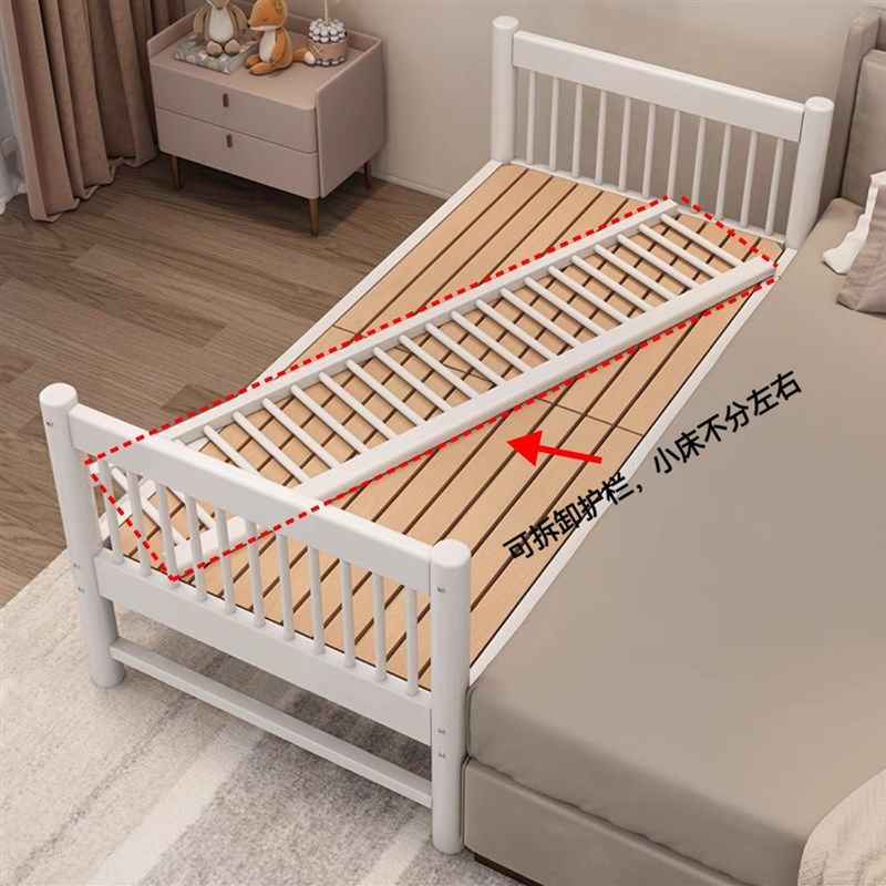 可定制实木带护栏大床加宽边床宝宝婴儿小床白色单人床儿童拼接床,淘宝优惠券,粉丝福利购,淘宝优惠卷