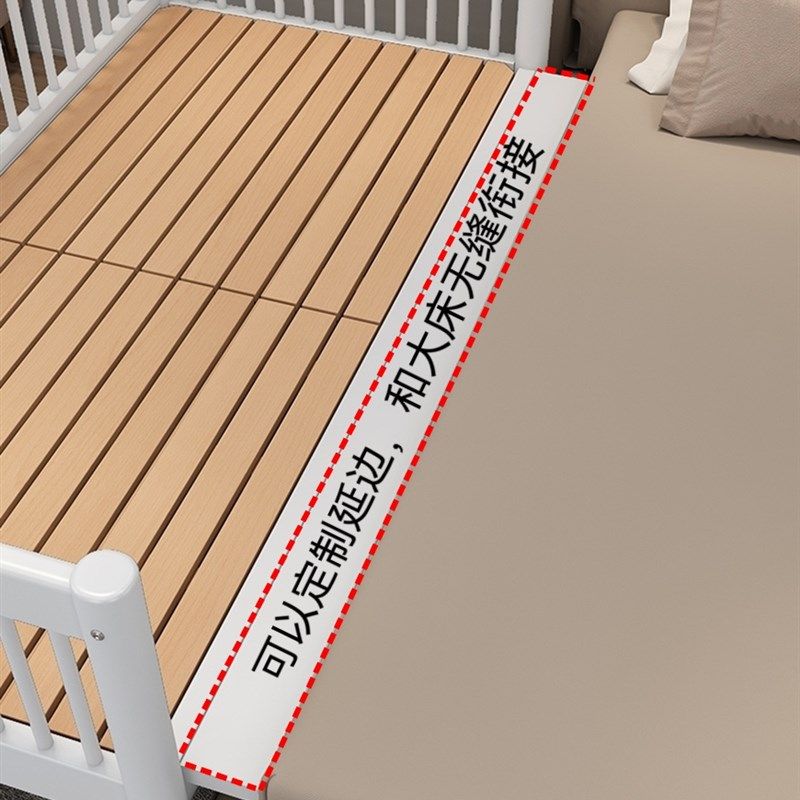可定制实木带护栏大床加宽边床宝宝婴儿小床白色单人床儿童拼接床,淘宝优惠券,粉丝福利购,淘宝优惠卷