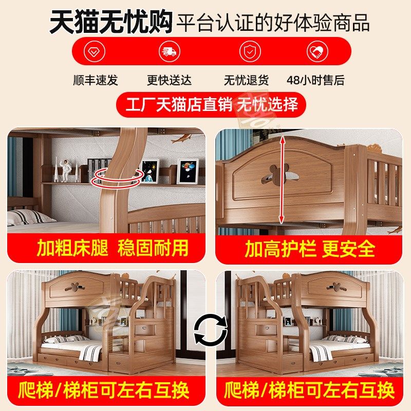 喜挚上下床双层床实木高低床多功能小户型儿童床上下铺木床子母床,淘宝优惠券,粉丝福利购,淘宝优惠卷