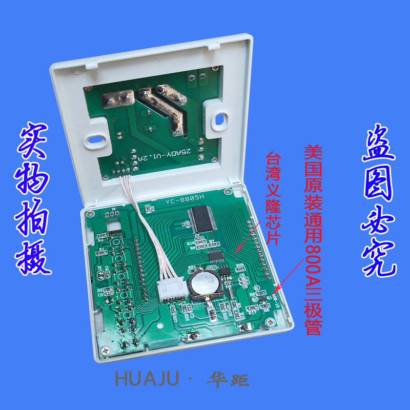 电地暖温控双温电热炕温控器地热取暖开关电热膜电采暖温度控制器,淘宝优惠券,粉丝福利购,淘宝优惠卷