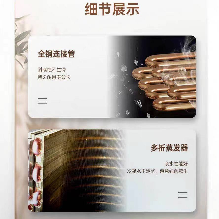 空调挂机一级能效家用大1/1.5匹冷暖卧室挂壁式2匹以旧换新超省电