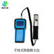 Portable particulate matter detector coal powder concentration detector dust meter handheld smart dust meter