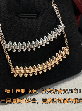 精工版小众设计铆钉项链女镀18k金轻奢高级感朋克百搭气质锁骨链