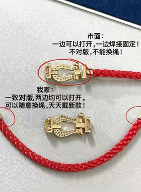 精工版转运红绳镶钻马蹄扣18k玫瑰金手链轻奢小众本命年新款手绳