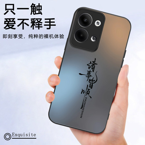适用oppoReno9手机壳Reno9pro+新款PHM110全包PGX防摔ooporeno95g曲屏外壳opreno十op保护oppo套0pp0男女5g的 - 图0