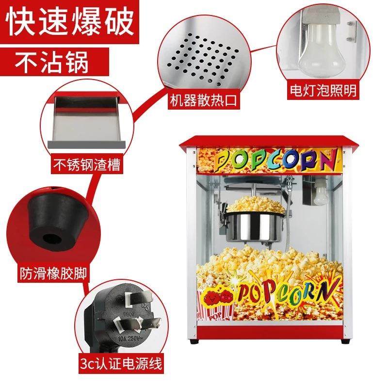 爆米花机商用摆摊用全自动电热苞玉米花小吃膨化机爆谷爆米花机器,淘宝优惠券,粉丝福利购,淘宝优惠卷