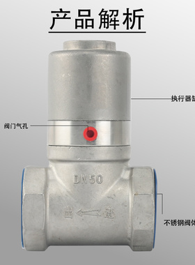 自动改装洒水车304不锈钢气动切断阀气动球阀开关干燥机水阀 DN50