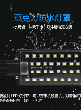 奥斯特鱼缸夹灯LED高亮度水族水草灯鱼缸照明灯蓝白LED夹灯照明灯