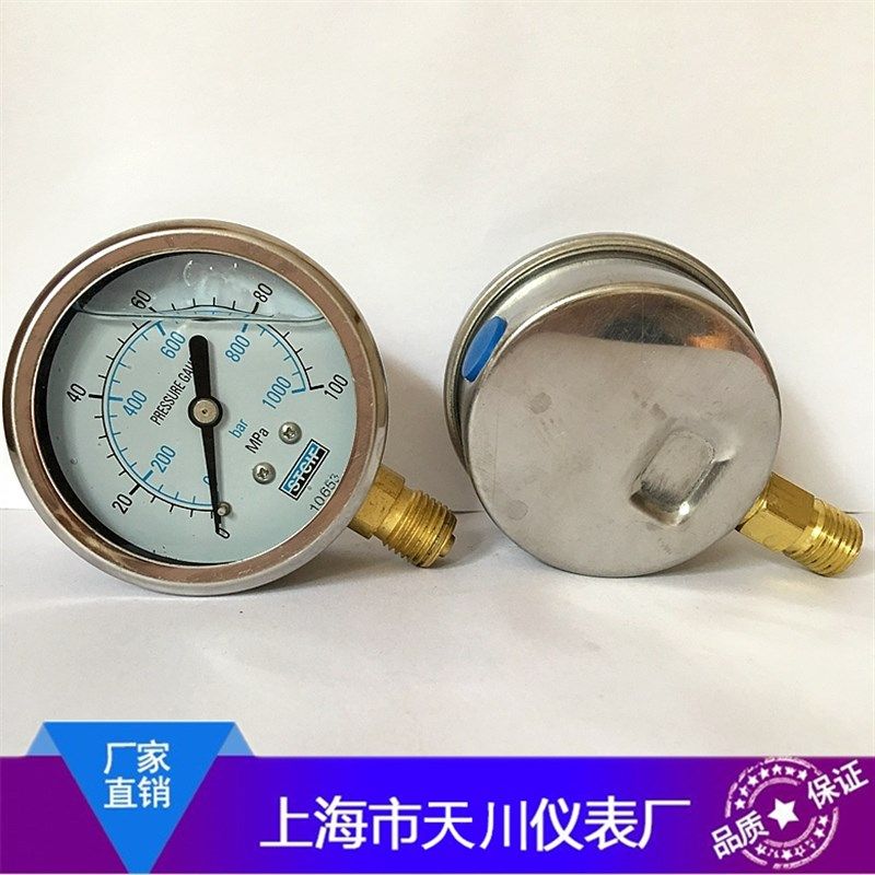 高压耐震压力表 YN60耐震压力表0-100MPA/1000bar 0-70MPA 双刻度 - 图0