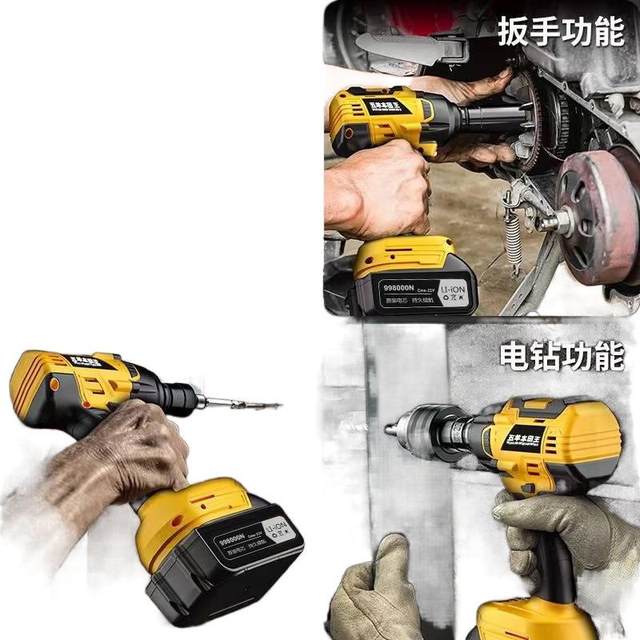 Imported brush-pull electric wrench large without GKI large torque lithium electric shock auto repair woodworking rack tool strong wind cannon electric