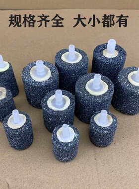 气泡石增氧气泡石气泡石增氧鱼缸氧气泵气泡石鱼缸气泡石增氧泵石
