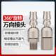 Pneumatic universal fast head C type air pipe joint air compressor nail gun tool 30 degree rotary male connector to TPA2 connection 6
